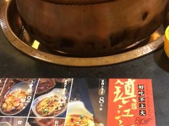 -镇江龙·火锅串串(武侯祠店)