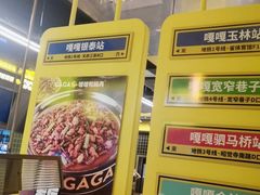 -嘎嘎鸭脑壳(金沙店)