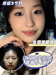 -上海伊莱美医疗美容医院