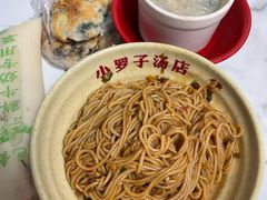 -小罗子汤店(大士院总店)