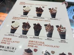 -GODIVA(国际金融中心店)