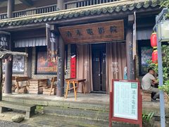 -天龙八部武侠城