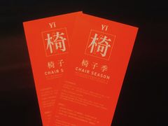 -知美术馆