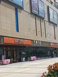 -同芙舍予专业健康美容