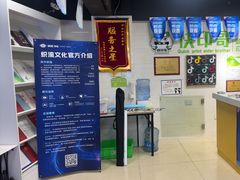 -快印哥图文广告印刷连锁(蠡园店)