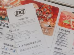 -DQ·蛋糕·冰淇淋(通州万达店)