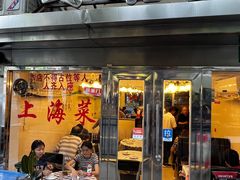 -玲珑餐厅(陕西南路店)