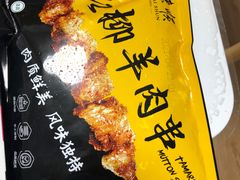 -盒马鲜生(和谐广场店)
