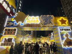 -中贸广场