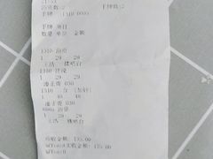 -百姓康洁洗浴中心