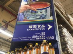 -麦德龙(南山店)