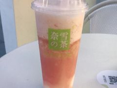 -奈雪的茶(苏宁广场店)