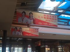 -阿瓦山寨·湘菜现炒·剁椒鱼头王(咸阳总店)