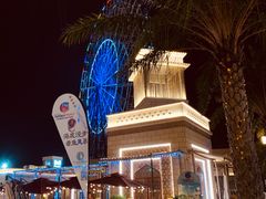 -三亚海昌梦幻海洋不夜城