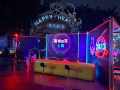 -国色天乡三期陆地乐园