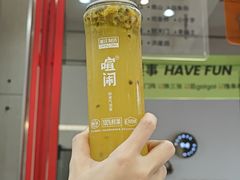 -喧闹·东方大气茶(鹅岭二厂店)