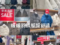 -优衣库(南京建邺万达广场店)