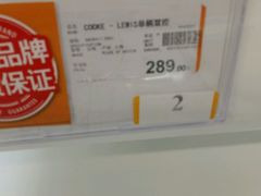 -百安居装修建材卖场(罗湖店)