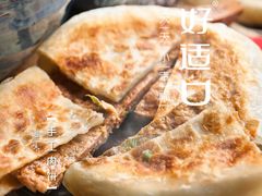 -好适口(西二旗店)