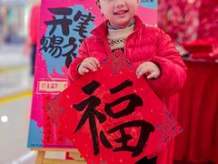 -凯德广场(武胜路店)