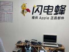 -铭修苹果华为手机平板维修服务(杨浦区店)