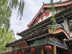 -鹊华居·地道鲁菜·海鲜·融合味(大明湖店)