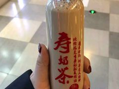 寿奶茶-寿奶茶·鲜奶与茶(合生汇购物中心店)