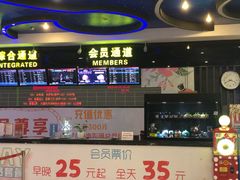 -博纳国际影城(龙华店)