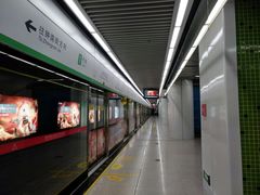 -狮子山(地铁站)