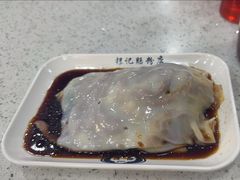 -银记肠粉(文昌北路店)
