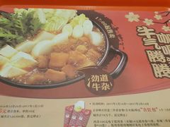 -吉野家(复兴路第二餐厅店)