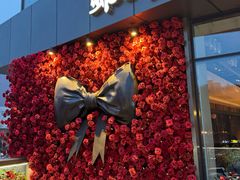-蝦塘·中国餐馆(城墙南马道巷店)