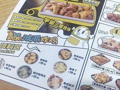 -BOPEYE·波派炸鸡(河西中央商场店)