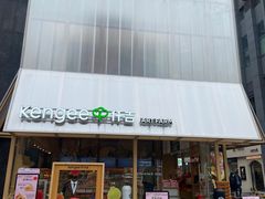 -仟吉·ART FARM主题店(菱角湖万达店)