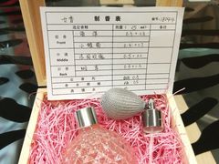 -墨more调香馆DIY自调香水(博雅国际中心B座店)