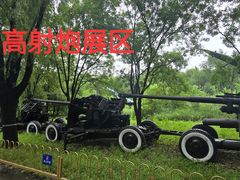 -中国航空博物馆