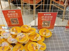 -争鲜回转寿司(朝北大悦城店)