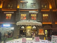 -中华巴洛克风情街