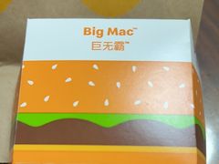-麦当劳(金平路站店)