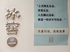 -故宫冰窖餐厅