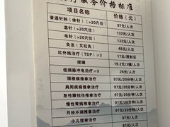 -手功夫·月明中医诊所·正骨推拿艾灸