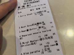 -尼泊尔雪莲餐厅(北京东路店)