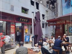 -万县面馆(高笋塘店)