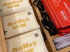 -左庭右院鲜牛肉火锅(苏州园区永旺店)