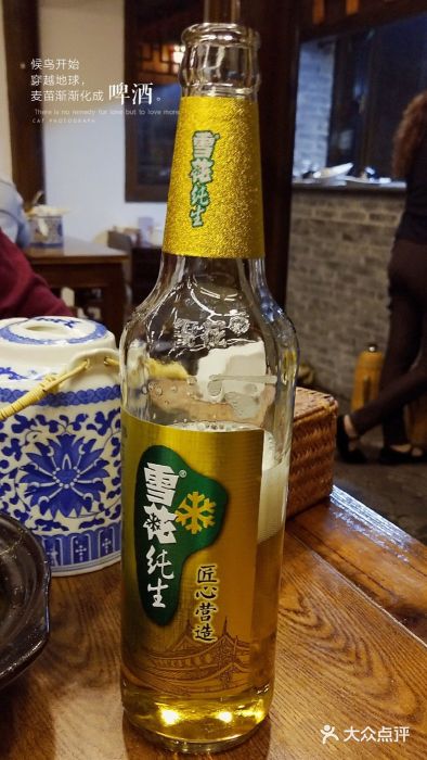 六大碗雪花啤酒图片