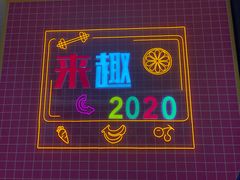 -碧乐城(无锡梁溪店)