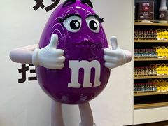 -m豆巧克力世界(上海世茂广场店)