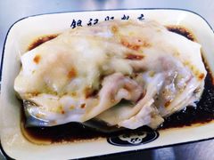 -银记肠粉店(北京路店)