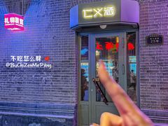 -仁义涵西餐·咖啡(中华巴洛克店)