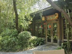 -西安国际创新人才交流中心•药浴温泉